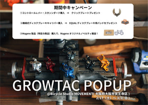 BICYCLE STUDIO MOVEMENT