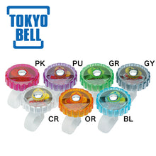 画像をギャラリービューアに読み込む, CRYSTAL BELL