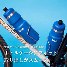 画像をギャラリービューアに読み込む, BIVO TRIO (621ml/21oz)