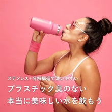 画像をギャラリービューアに読み込む, BIVO TRIO (621ml/21oz)