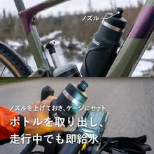 画像をギャラリービューアに読み込む, BIVO TRIO (621ml/21oz)