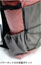 画像をギャラリービューアに読み込む, CHORUS (Technoforce Steel ver.)