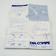 画像をギャラリービューアに読み込む, 【NOS】DIA-COMPE 292 BRAKE LEVER