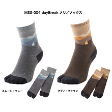 画像をギャラリービューアに読み込む, dayBreak Merino Socks (MSS-004)