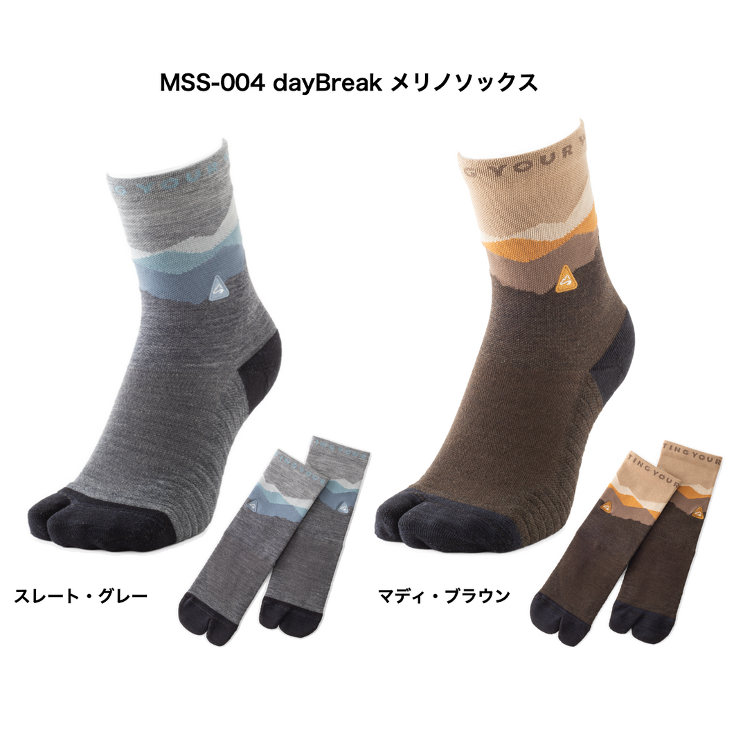 dayBreak Merino Socks (MSS-004)