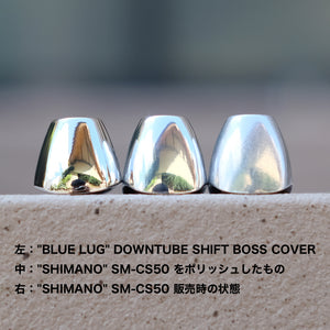 BLUE LUG downtube shift boss cover (silver)